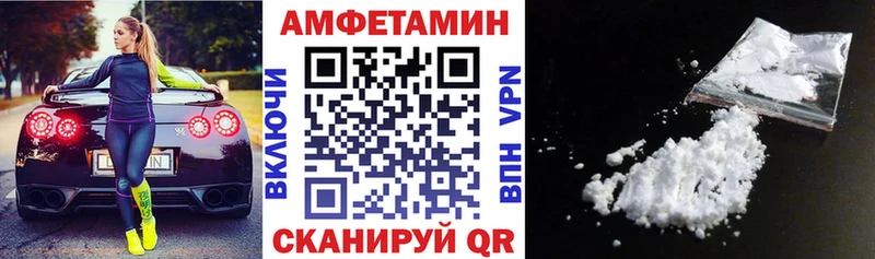 как найти закладки  kraken ТОР  АМФ VHQ  Лиски 