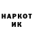 Кетамин VHQ Jim Measel