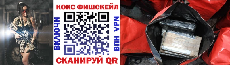 КОКАИН VHQ Лиски