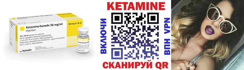 купить наркоту  Лиски  КЕТАМИН ketamine 