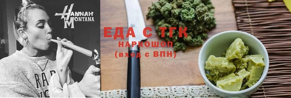 ALPHA-PVP Абдулино