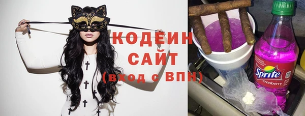 мефедрон мука Абаза