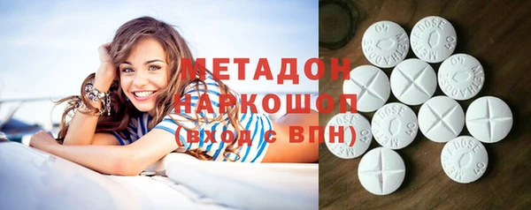 мефедрон мука Абаза
