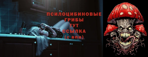мефедрон мука Абаза