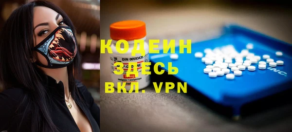 мефедрон мука Абаза