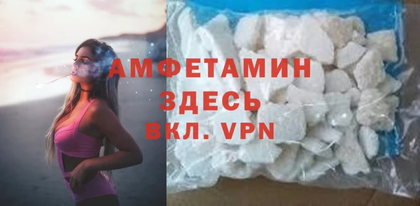 ALPHA-PVP Абдулино