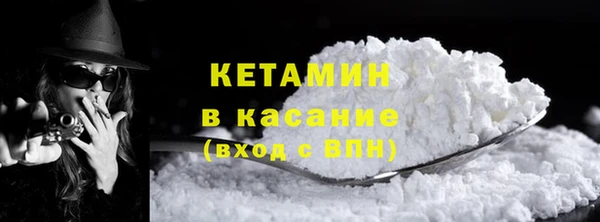мефедрон мука Абаза