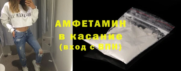 меф Осинники