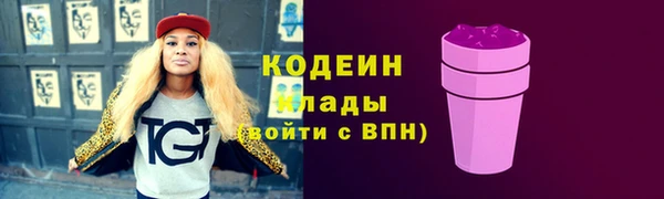 ALPHA-PVP Абдулино