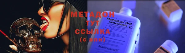 мефедрон мука Абаза