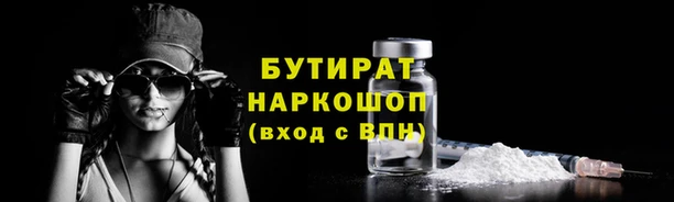 мефедрон мука Абаза