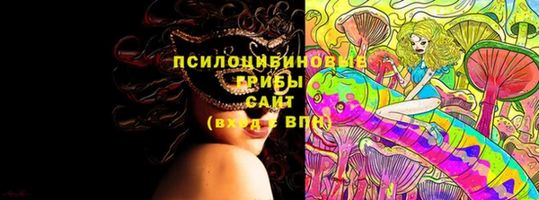 ALPHA-PVP Абдулино