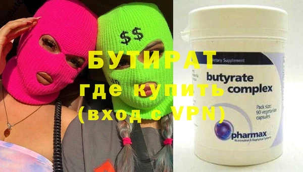 ALPHA-PVP Абдулино