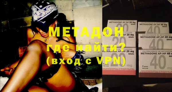 кокаин перу Осташков