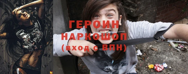ALPHA-PVP Абдулино