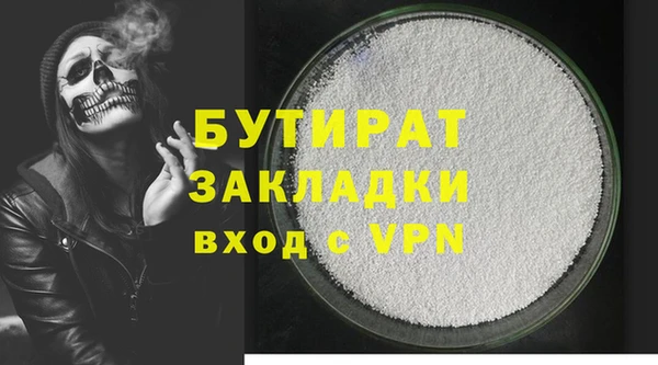 индика Абинск
