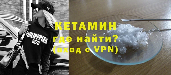 ALPHA-PVP Абдулино
