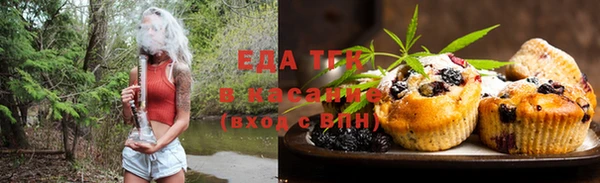мефедрон мука Абаза