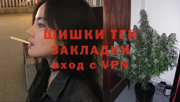 ALPHA-PVP Абдулино