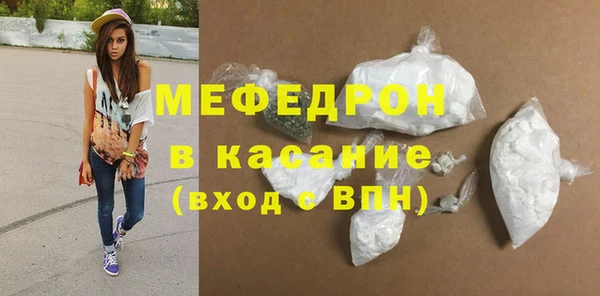 ALPHA-PVP Абдулино