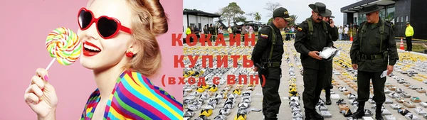 мефедрон мука Абаза