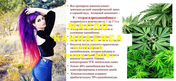 мефедрон мука Абаза