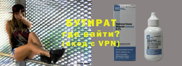 ALPHA-PVP Абдулино
