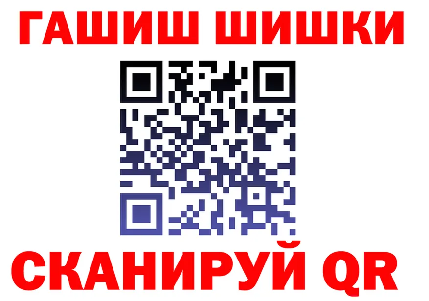 Cannafood марихуана зеркало площадка OMG Лиски