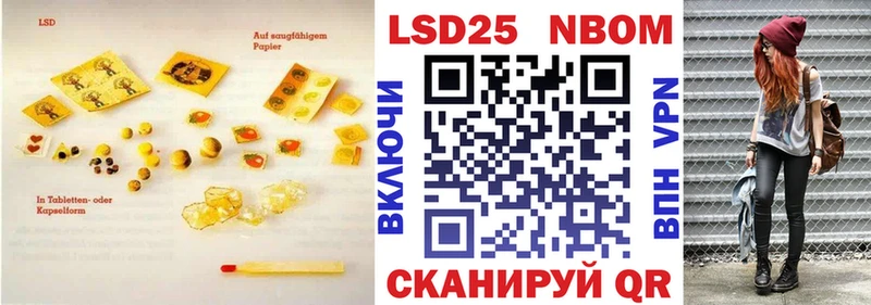 LSD-25 экстази кислота  Лиски 