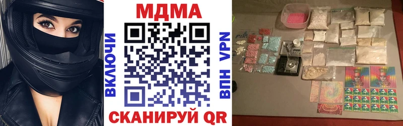 МДМА молли  omg tor  Лиски  купить наркотики цена 