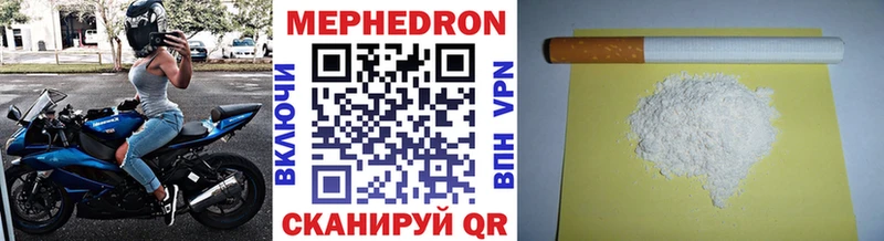 Мефедрон кристаллы  omg как войти  Лиски 
