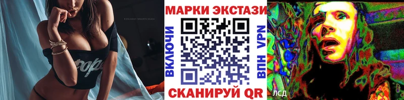 дарнет шоп  Лиски  Марки 25I-NBOMe 1500мкг 