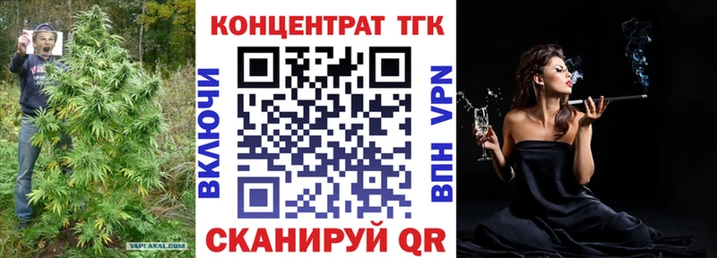 Дистиллят ТГК Wax  Лиски 
