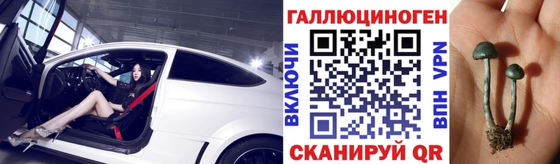 Псилоцибиновые грибы мухоморы  наркота  Лиски 